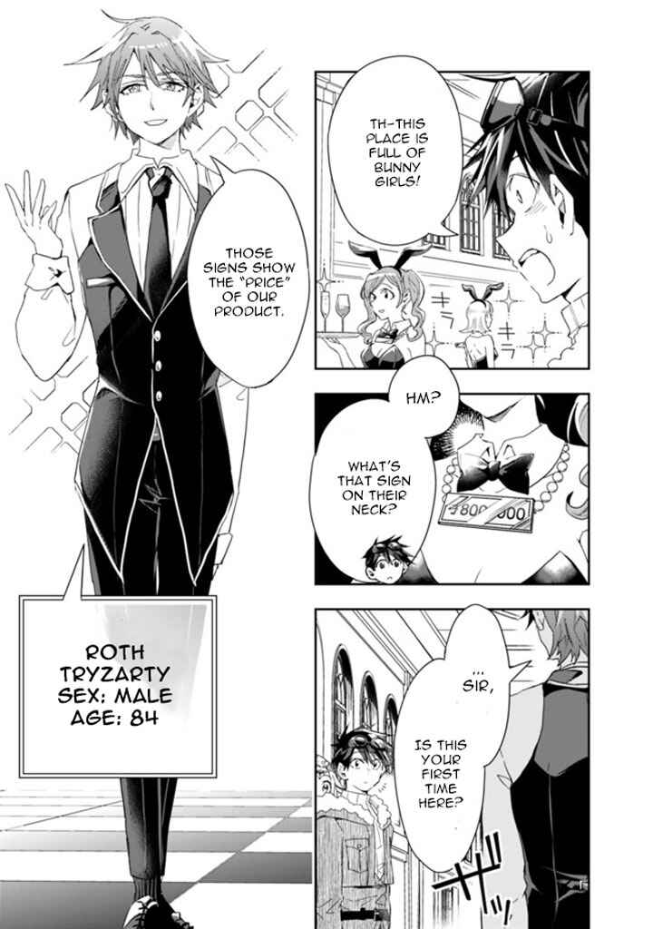 Page 7 Chapter 58 Isekai Monster Breeder