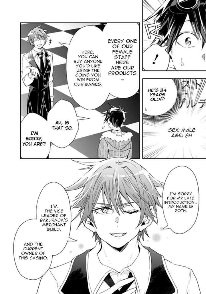 Page 8 Chapter 58 Isekai Monster Breeder