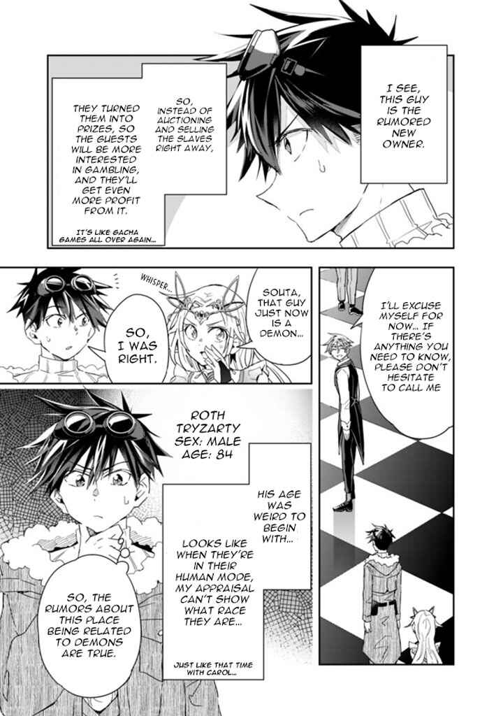 Page 9 Chapter 58 Isekai Monster Breeder