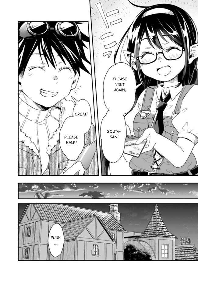 Page 12 Chapter 21 Isekai Monster Breeder