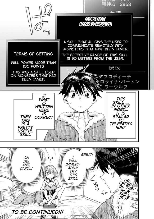 Page 14 Chapter 21 Isekai Monster Breeder