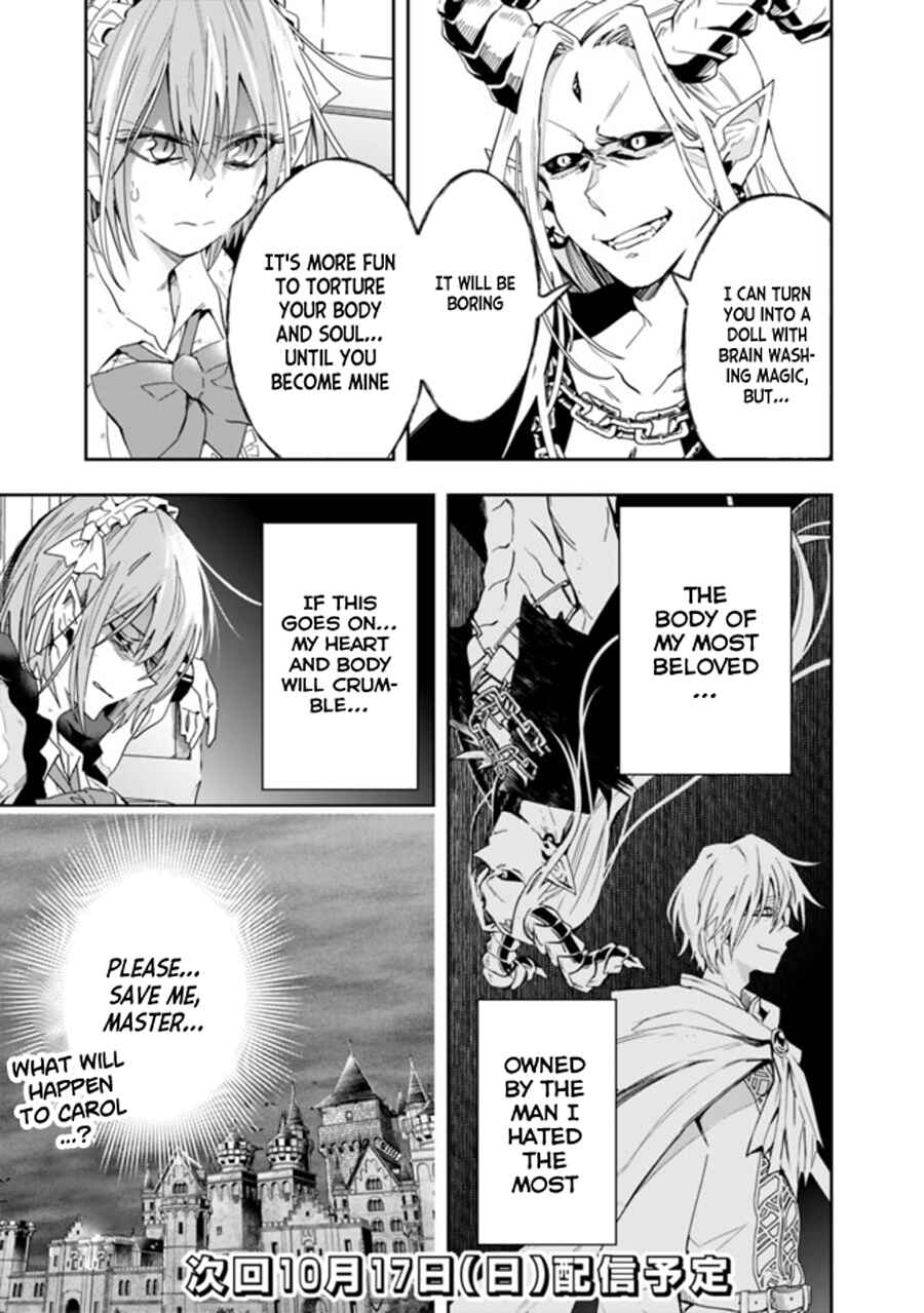 Page 13 Chapter 71 Isekai Monster Breeder