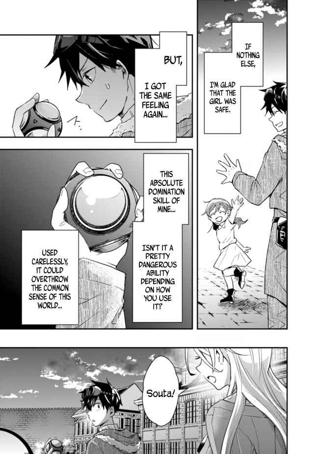 Page 11 Chapter 13 Isekai Monster Breeder