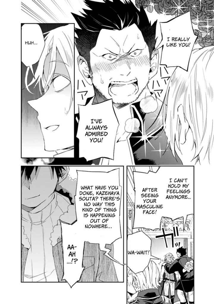 Page 8 Chapter 55 Isekai Monster Breeder