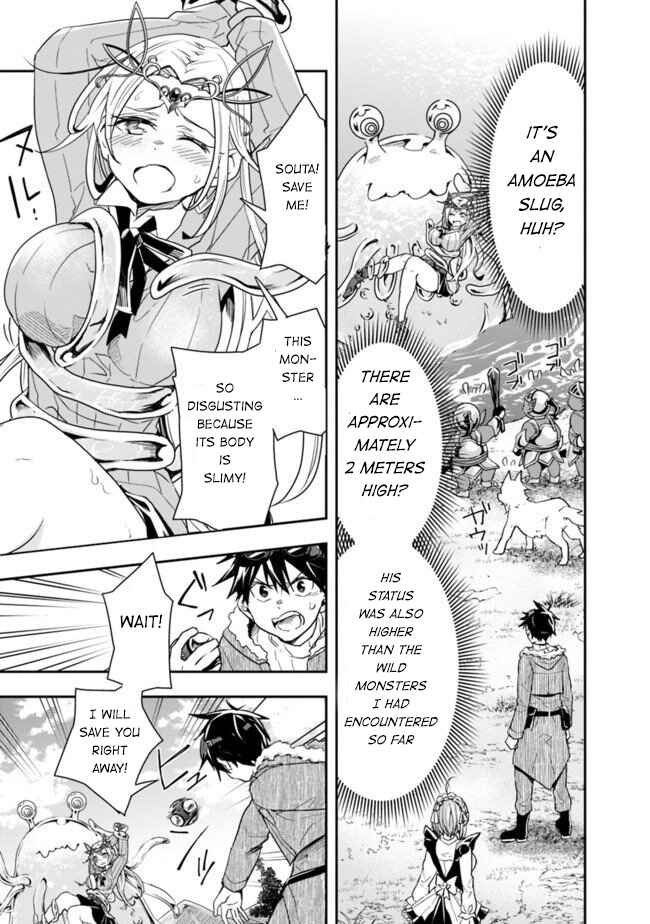 Page 6 Chapter 18 Isekai Monster Breeder