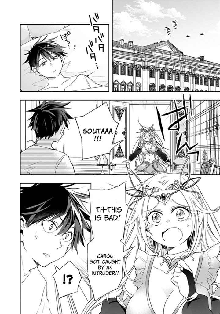 Page 10 Chapter 56 Isekai Monster Breeder