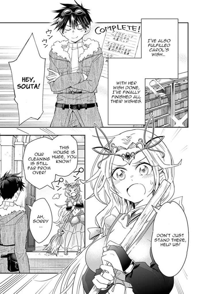 Page 5 Chapter 56 Isekai Monster Breeder
