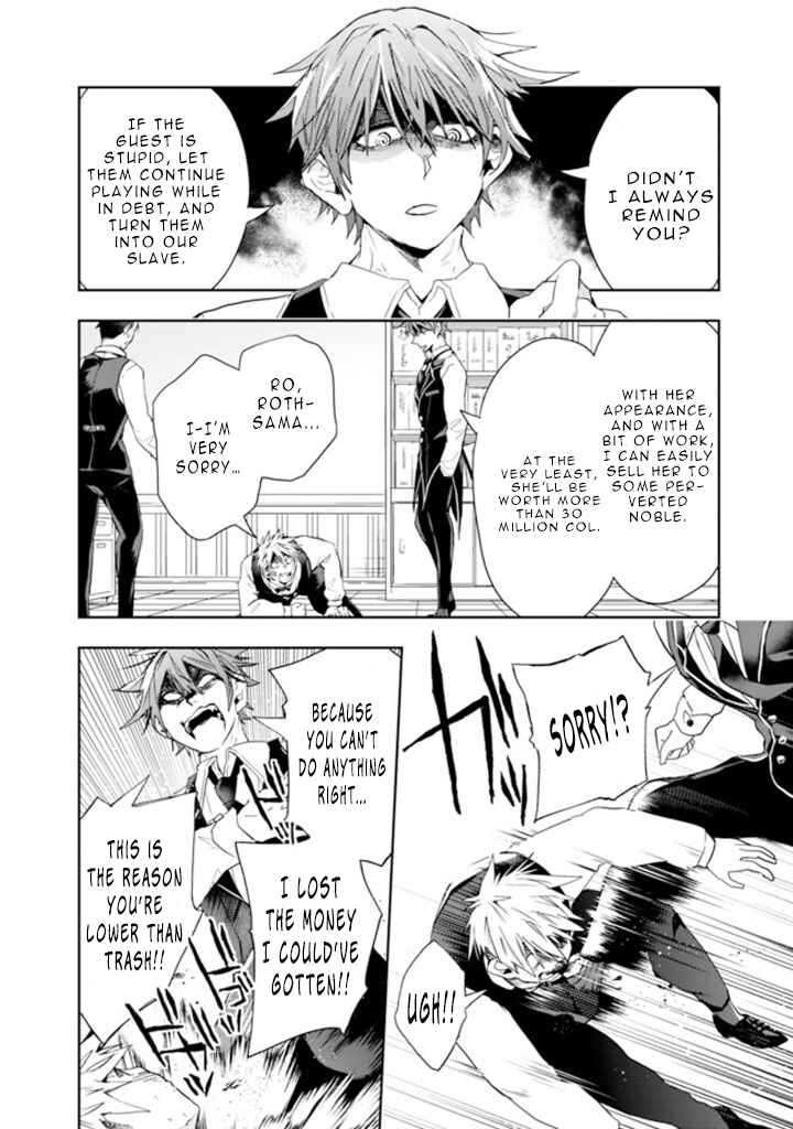 Page 10 Chapter 59 Isekai Monster Breeder
