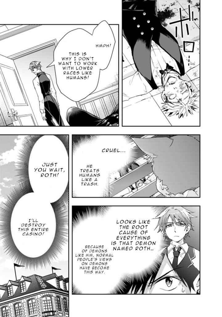 Page 11 Chapter 59 Isekai Monster Breeder