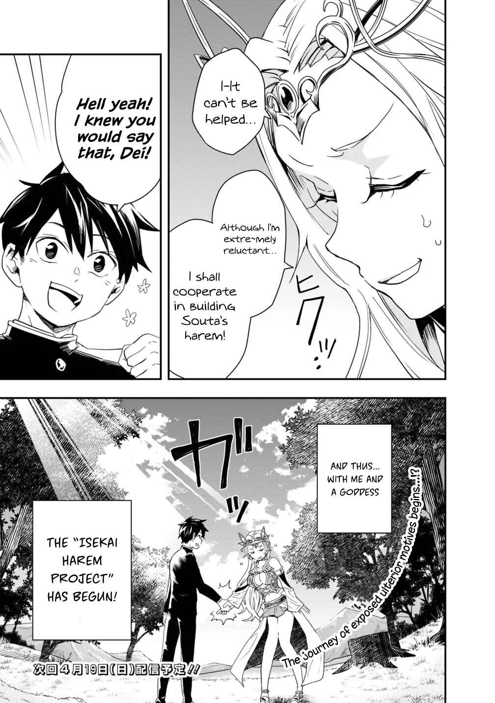 Page 17 Chapter 3 Isekai Monster Breeder