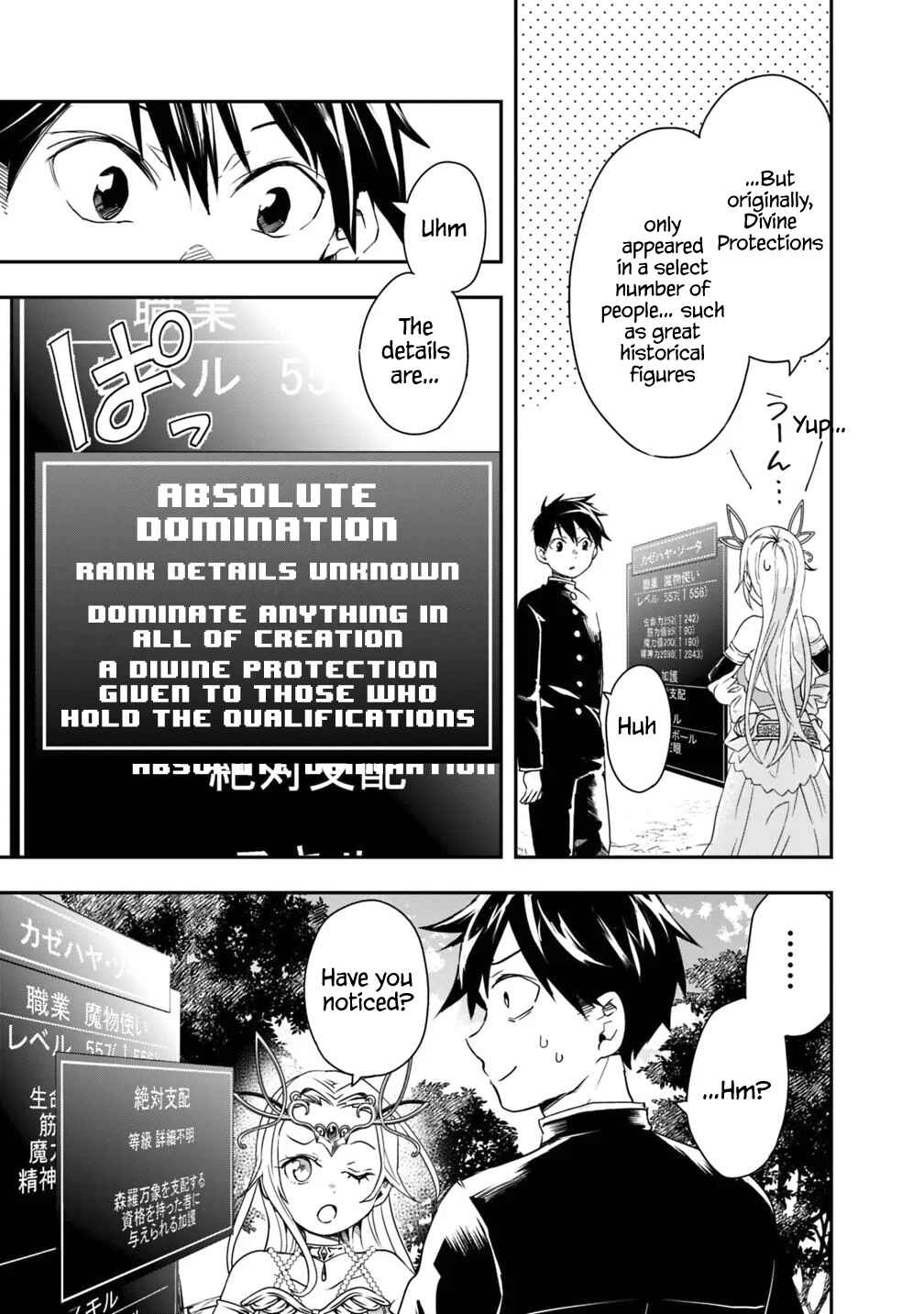 Page 5 Chapter 3 Isekai Monster Breeder
