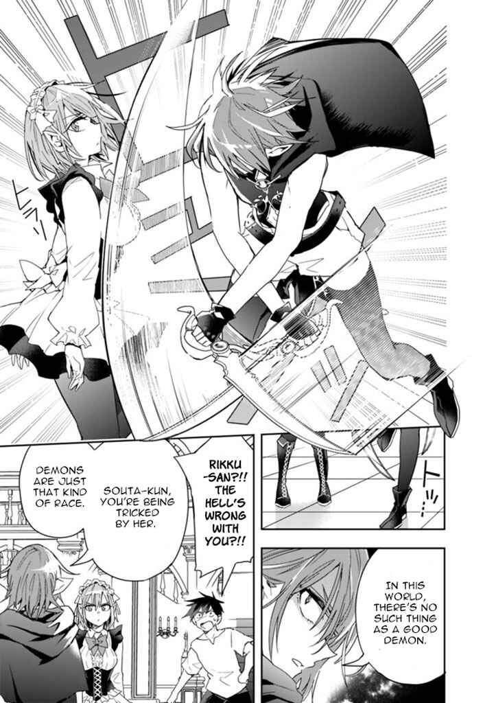 Page 5 Chapter 57 Isekai Monster Breeder