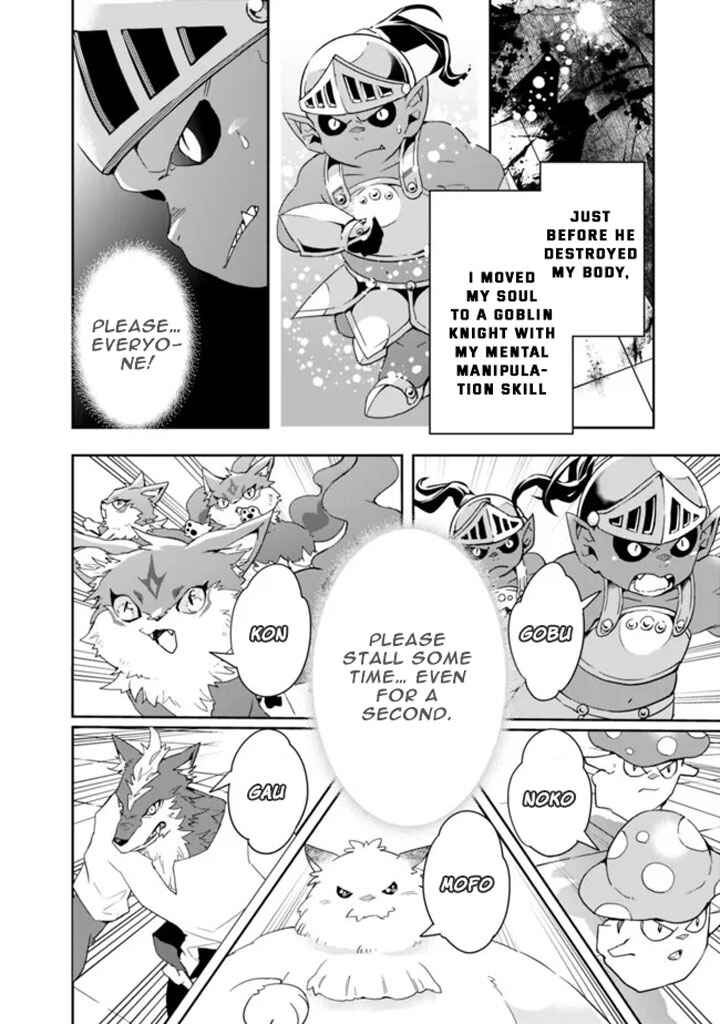 Page 10 Chapter 77 Isekai Monster Breeder