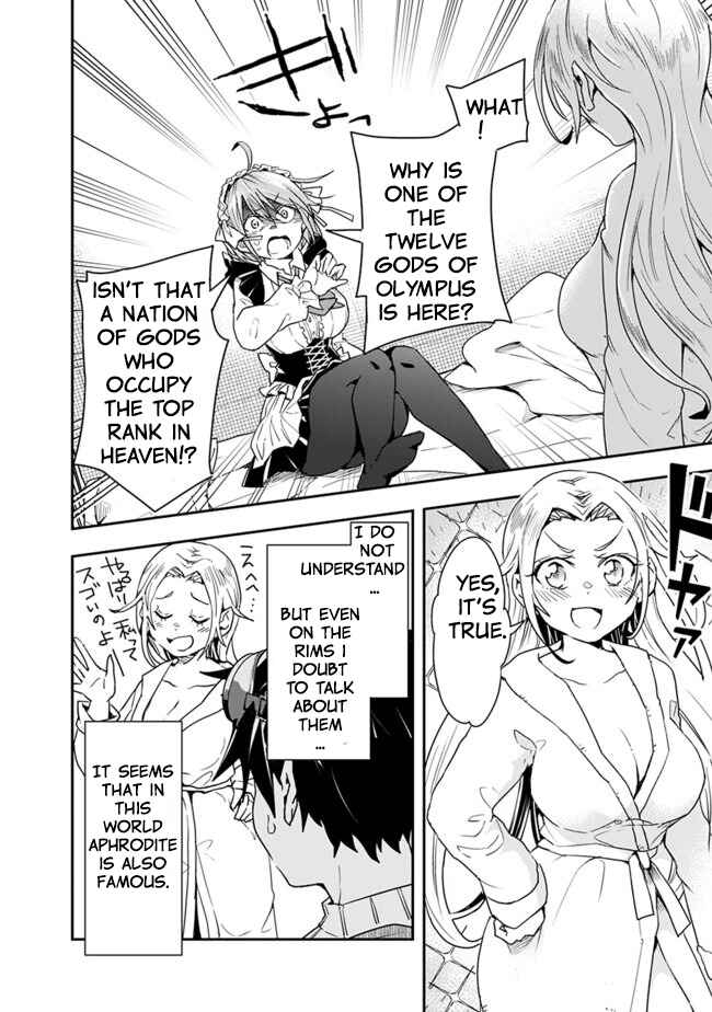 Page 3 Chapter 15 Isekai Monster Breeder