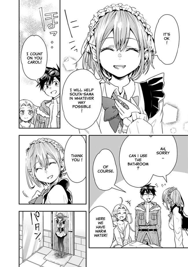 Page 5 Chapter 15 Isekai Monster Breeder