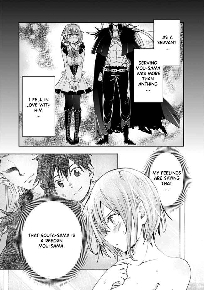 Page 8 Chapter 15 Isekai Monster Breeder