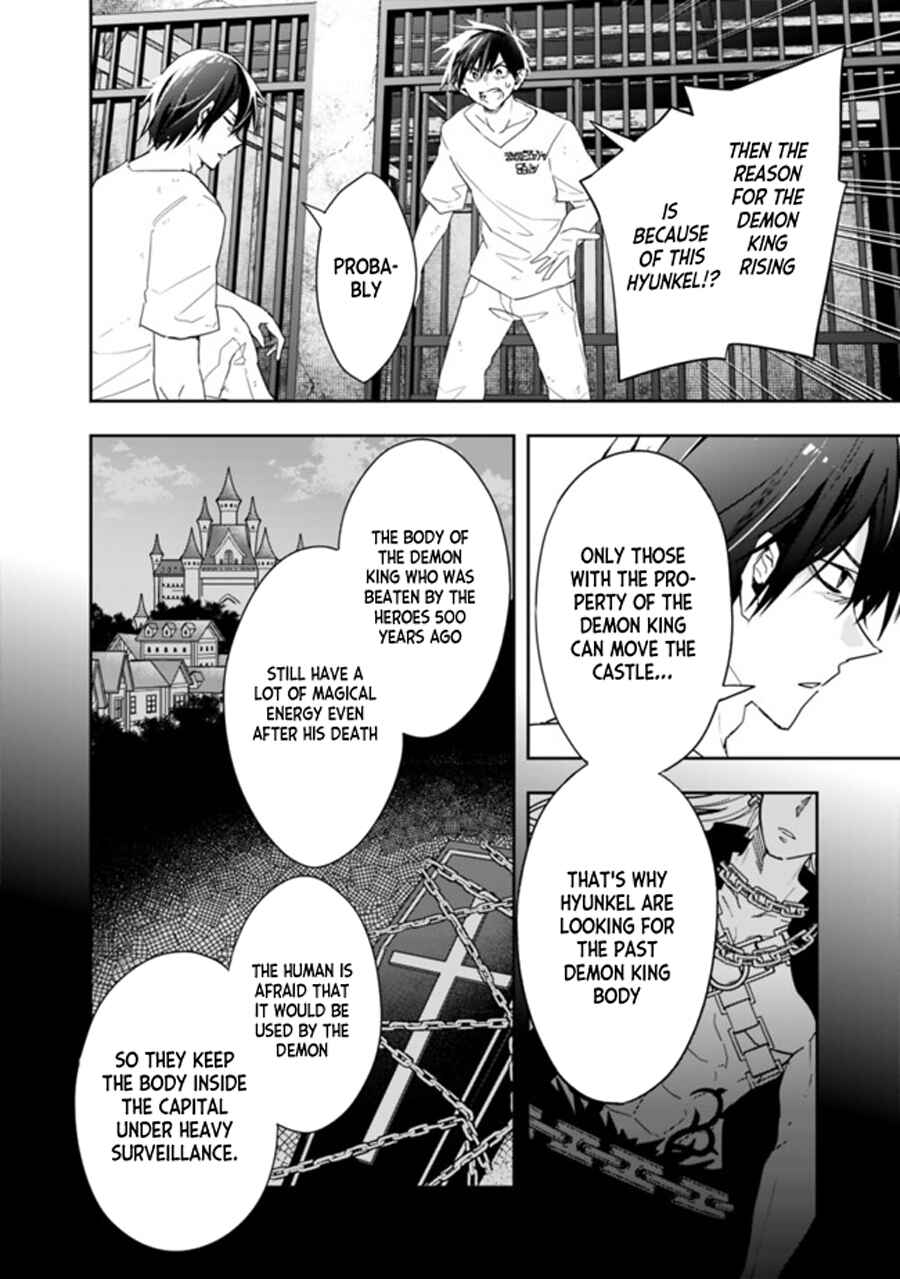 Page 4 Chapter 69 Isekai Monster Breeder