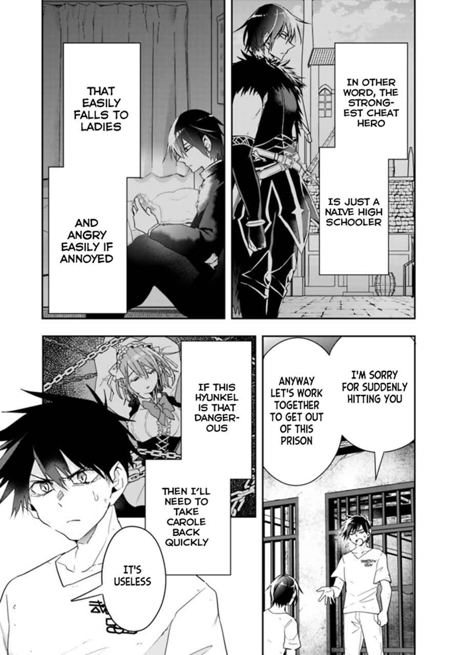 Page 9 Chapter 69 Isekai Monster Breeder