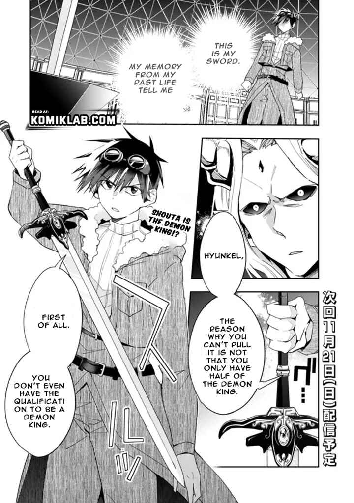 Page 13 Chapter 76 Isekai Monster Breeder