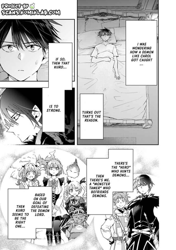 Page 7 Chapter 65 Isekai Monster Breeder