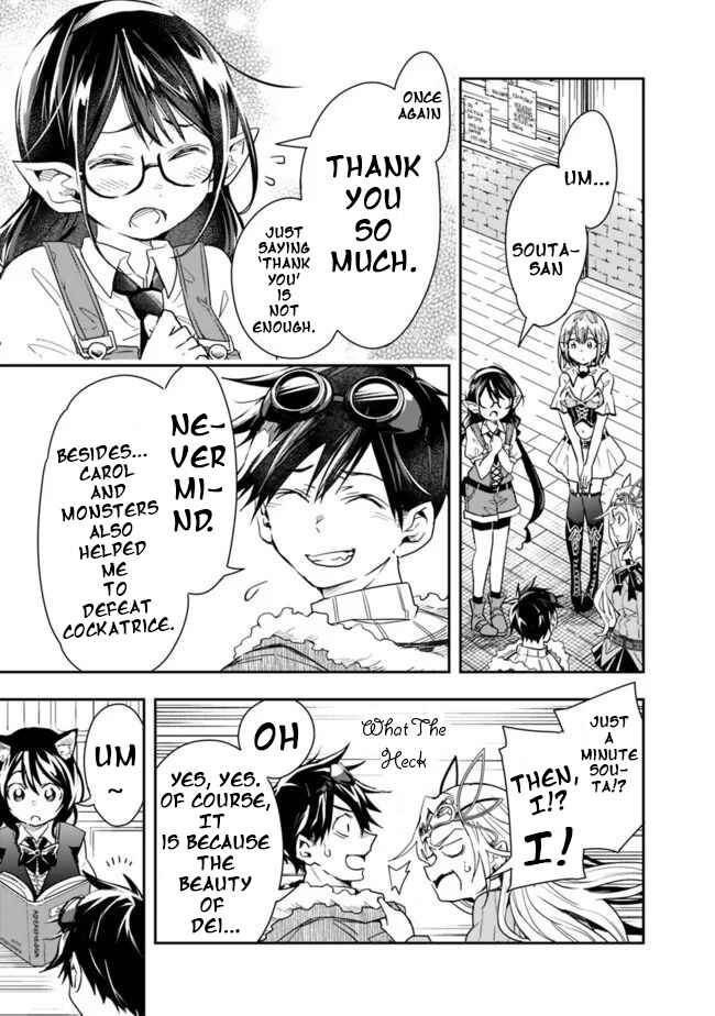 Page 9 Chapter 29 Isekai Monster Breeder