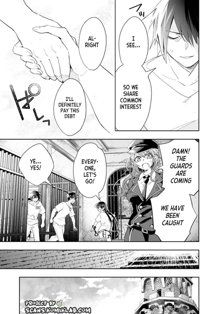 Page 11 Chapter 70 Isekai Monster Breeder