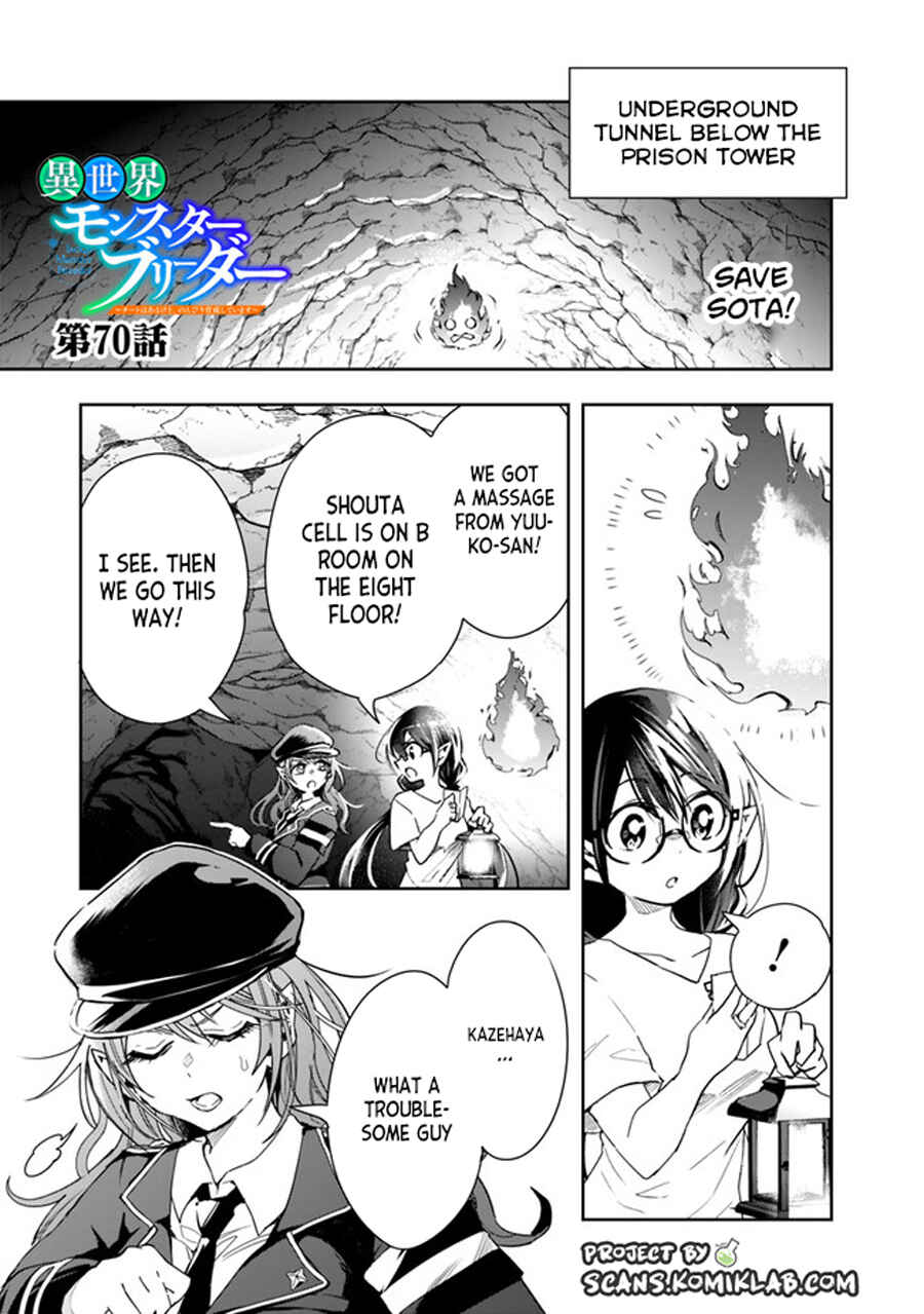 Page 3 Chapter 70 Isekai Monster Breeder