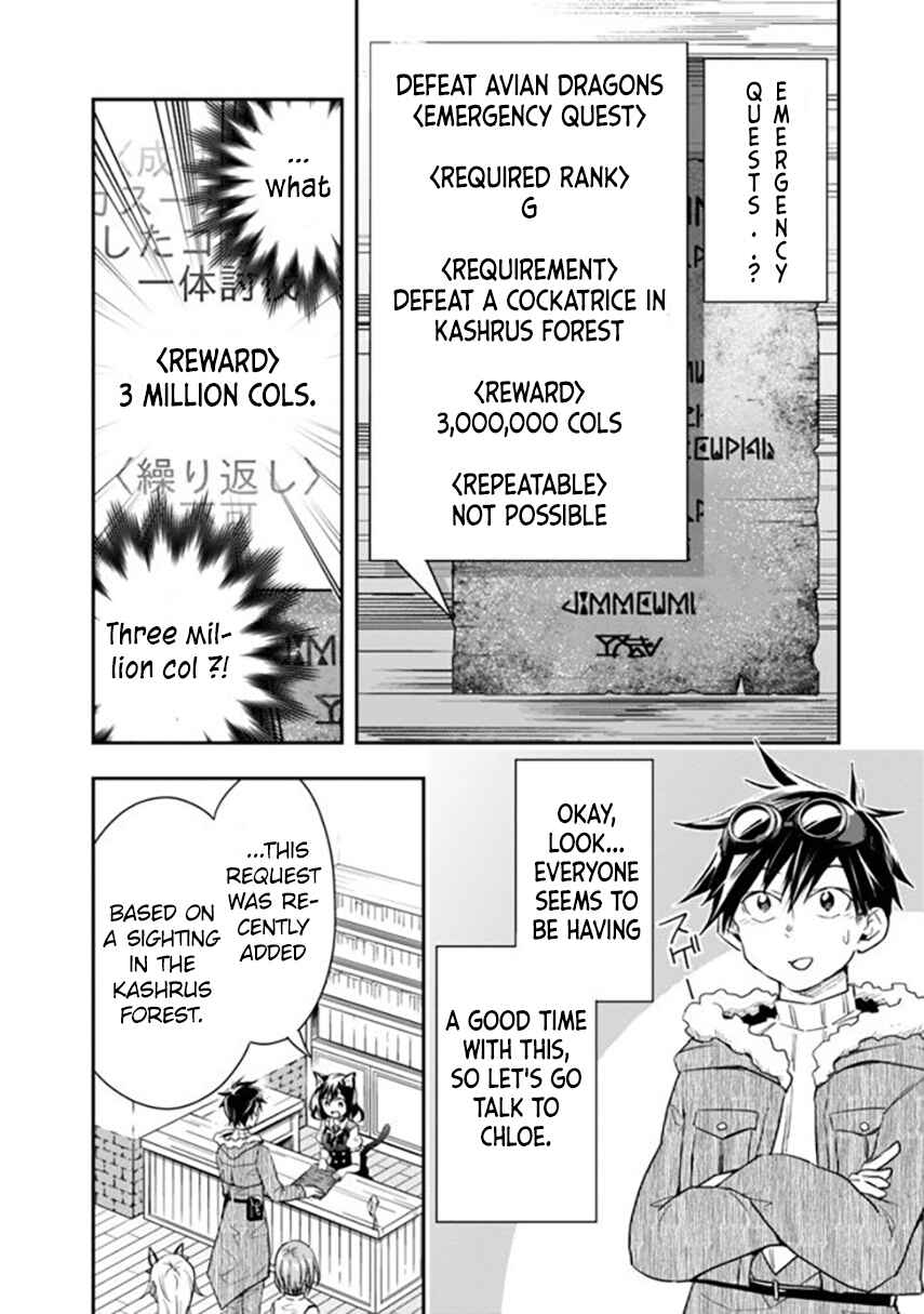 Page 3 Chapter 24 Isekai Monster Breeder