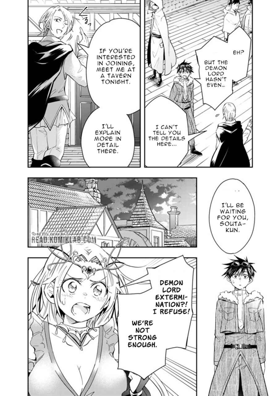 Page 5 Chapter 52 Isekai Monster Breeder