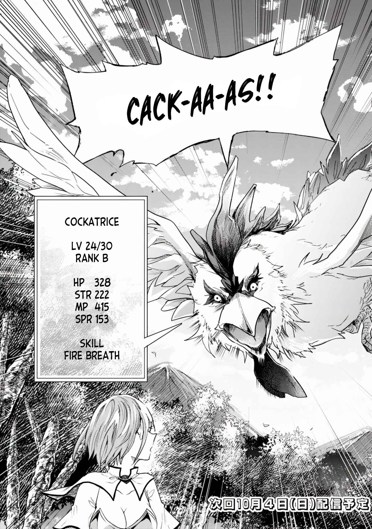 Page 14 Chapter 26 Isekai Monster Breeder