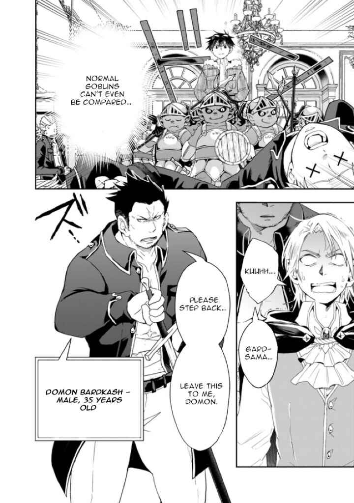 Page 12 Chapter 54 Isekai Monster Breeder