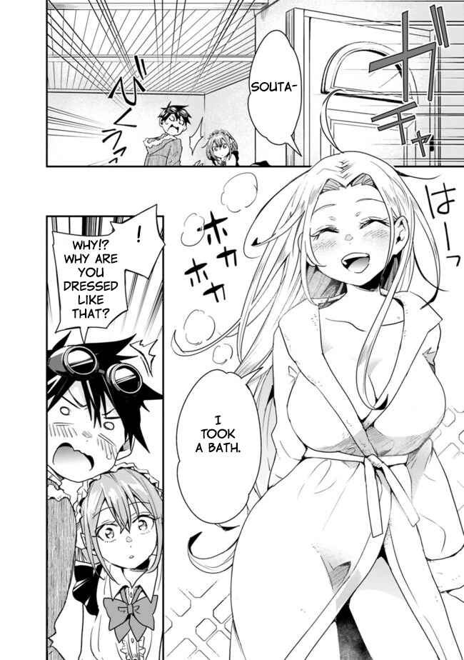 Page 13 Chapter 14 Isekai Monster Breeder