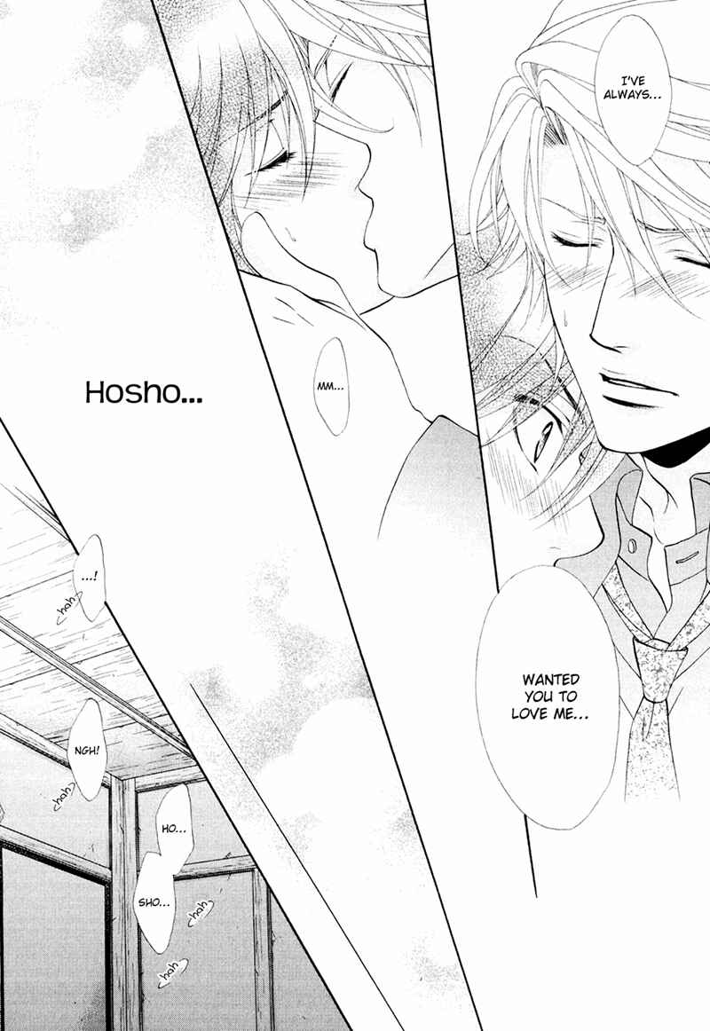Page 25 Chapter 5 Mata Kimi ni Koi o Suru