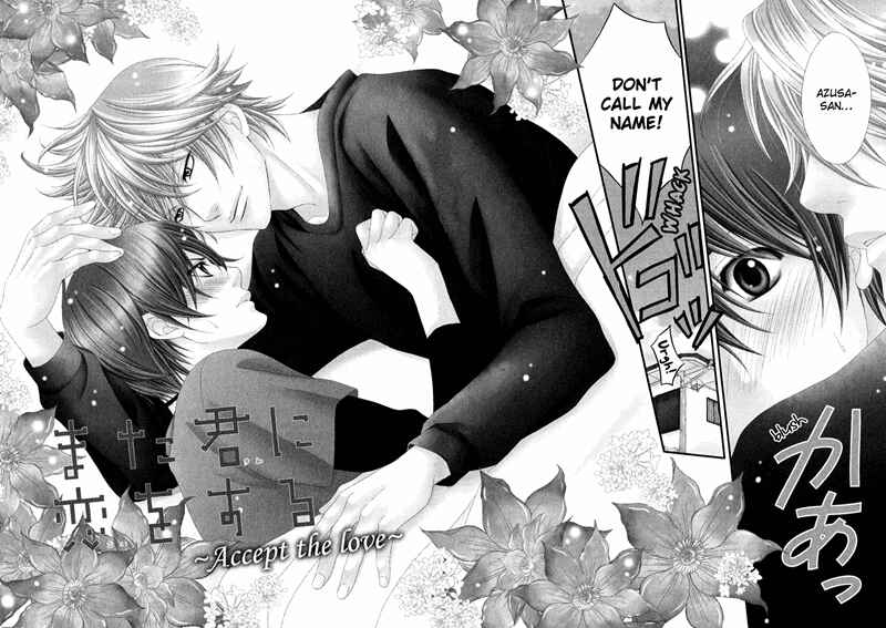 Page 4 Chapter 5 Mata Kimi ni Koi o Suru