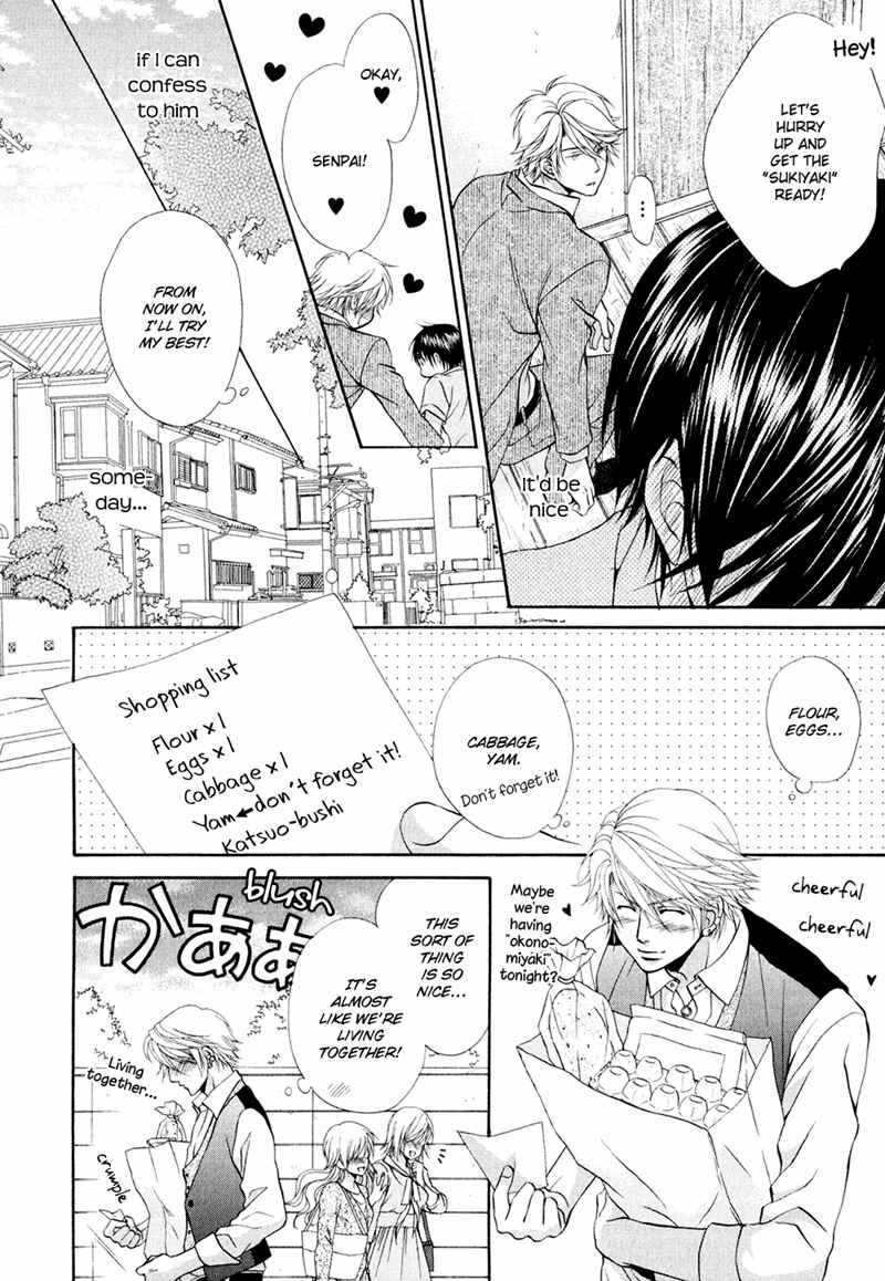 Page 25 Chapter 3 Mata Kimi ni Koi o Suru