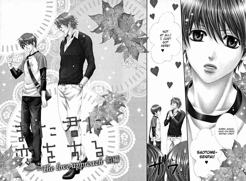 Page 4 Chapter 3 Mata Kimi ni Koi o Suru