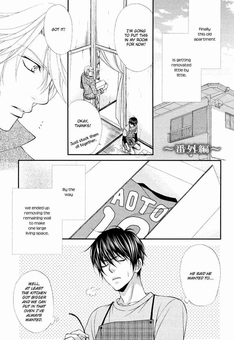 Page 3 Chapter 5.5 Mata Kimi ni Koi o Suru