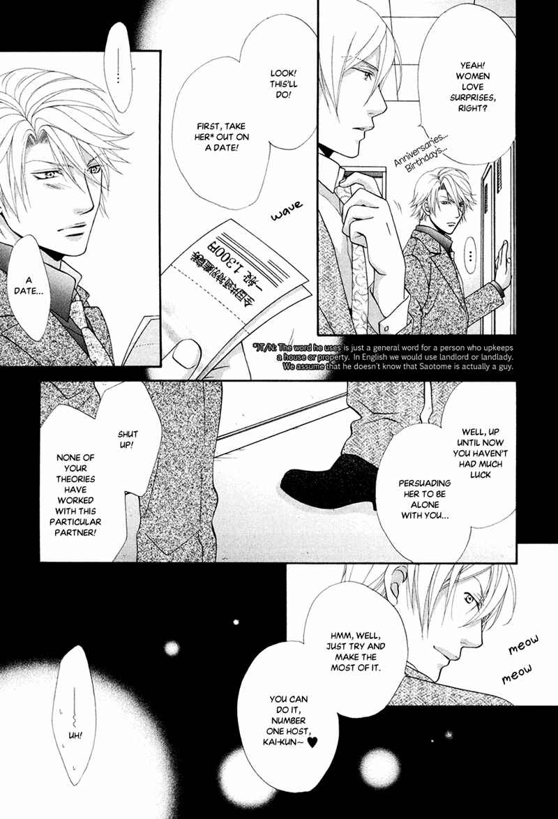 Page 11 Chapter 2 Mata Kimi ni Koi o Suru