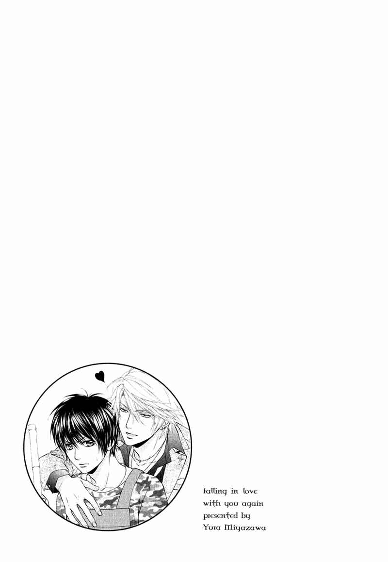 Page 35 Chapter 2 Mata Kimi ni Koi o Suru