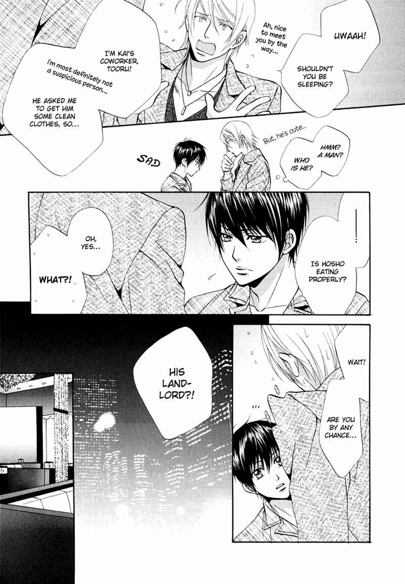 Page 21 Chapter 4 Mata Kimi ni Koi o Suru