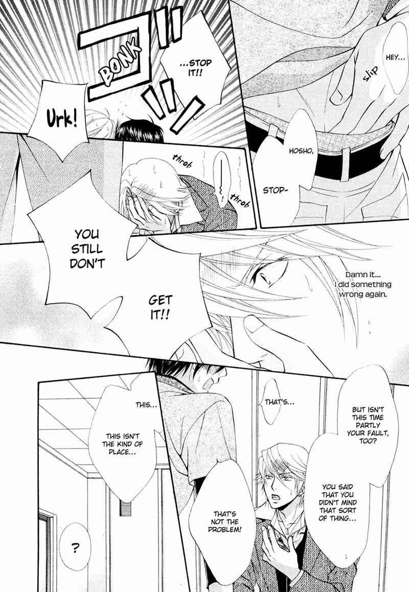 Page 32 Chapter 4 Mata Kimi ni Koi o Suru