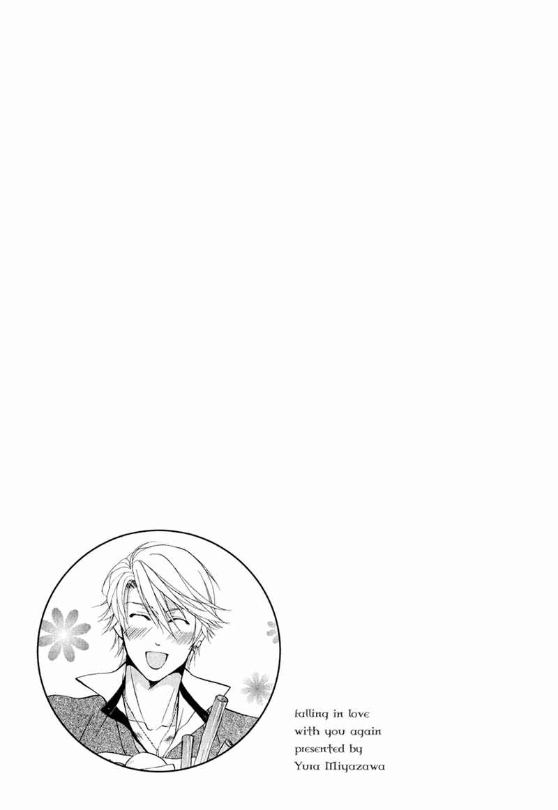Page 35 Chapter 4 Mata Kimi ni Koi o Suru