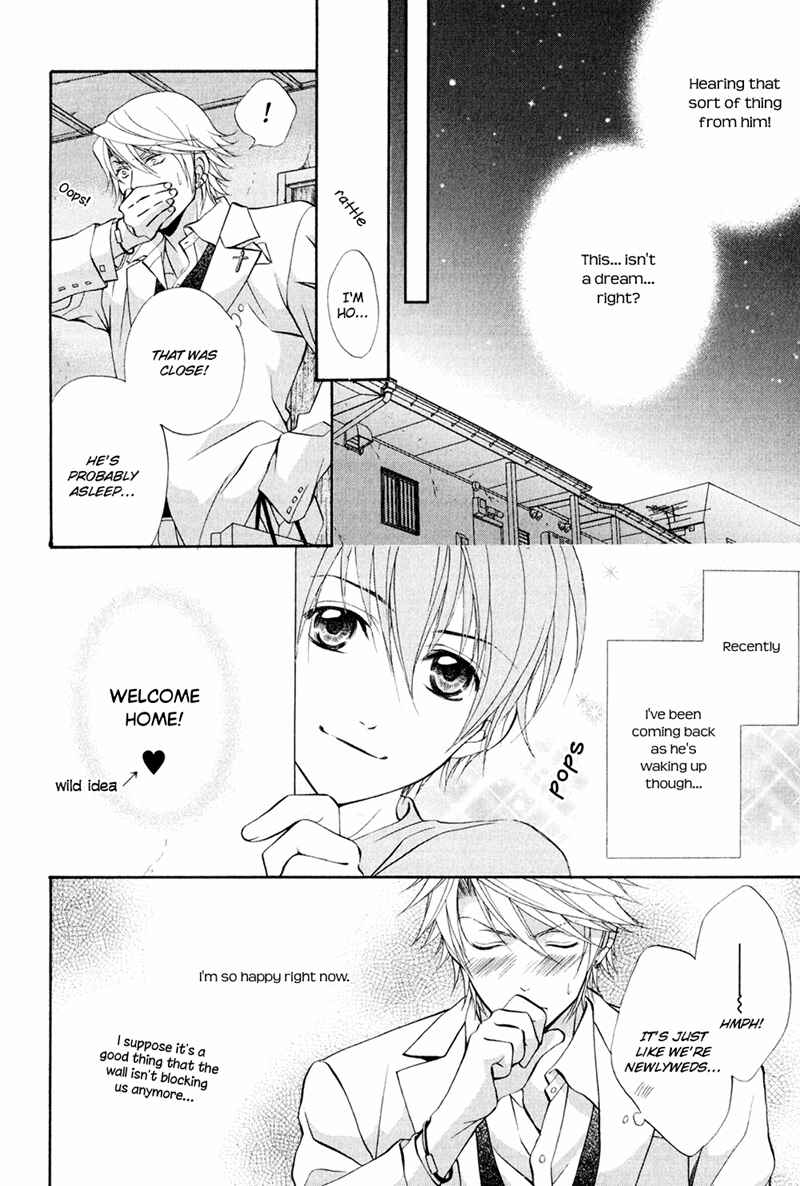 Page 8 Chapter 4 Mata Kimi ni Koi o Suru