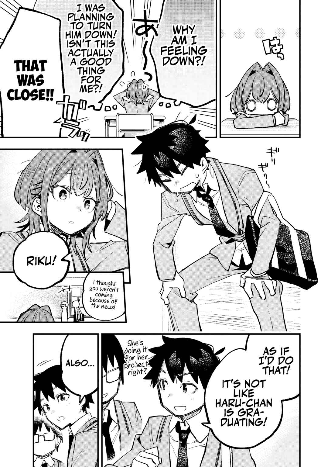 Page 14 Chapter 2 Kanojo no Real ga Kirinukenai!