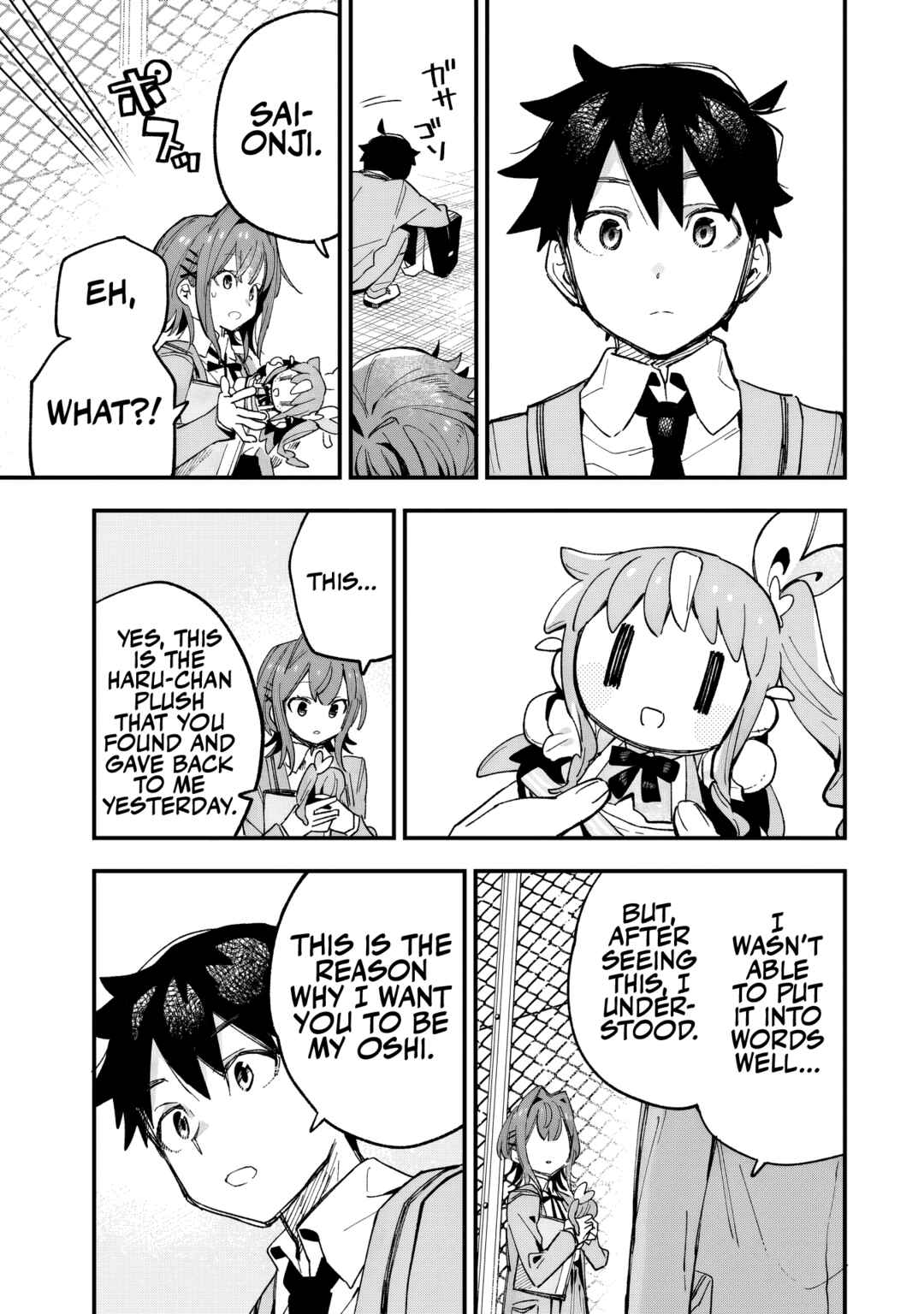 Page 20 Chapter 2 Kanojo no Real ga Kirinukenai!
