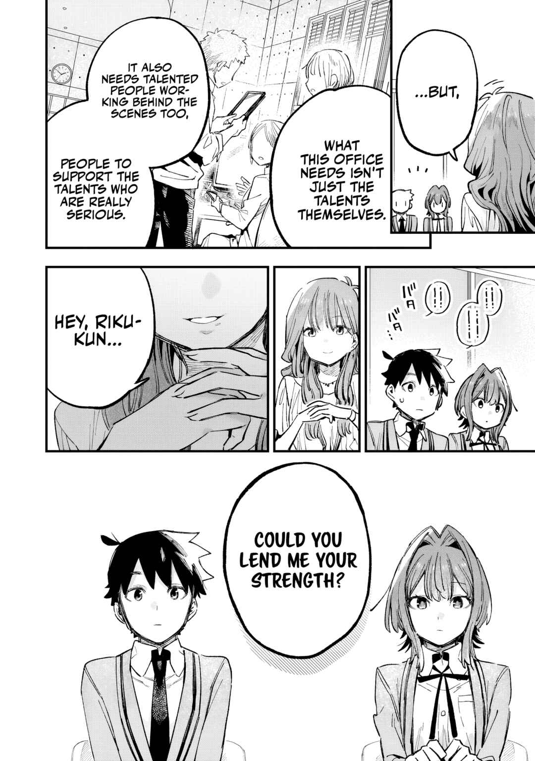 Page 17 Chapter 4 Kanojo no Real ga Kirinukenai!