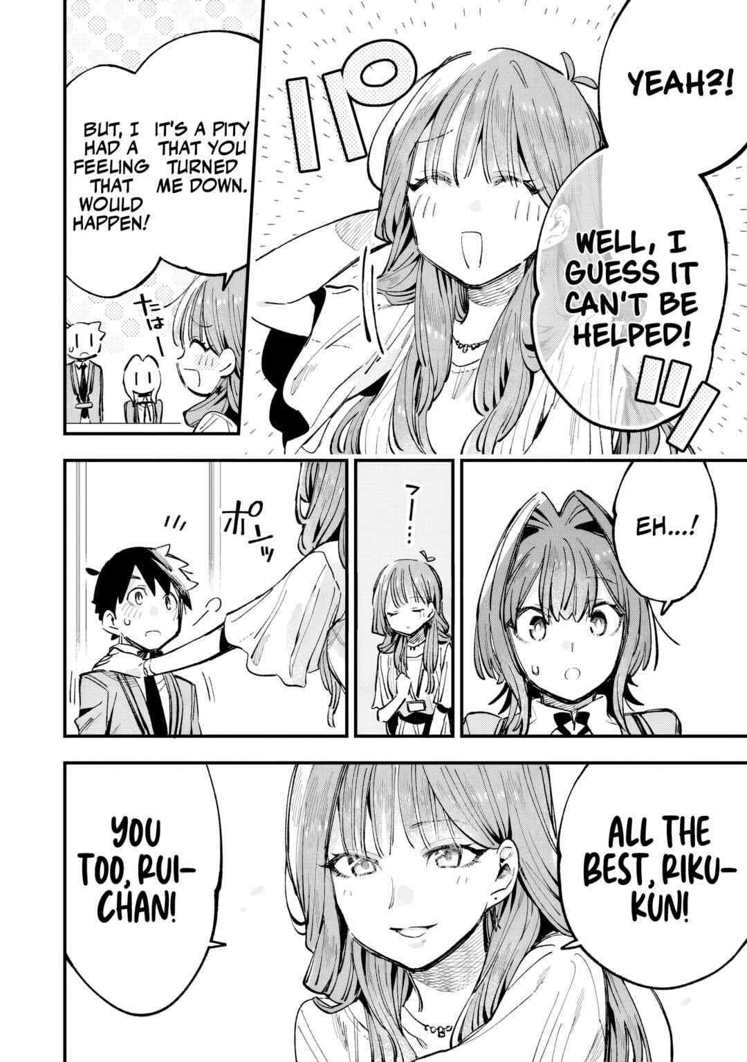Page 23 Chapter 4 Kanojo no Real ga Kirinukenai!