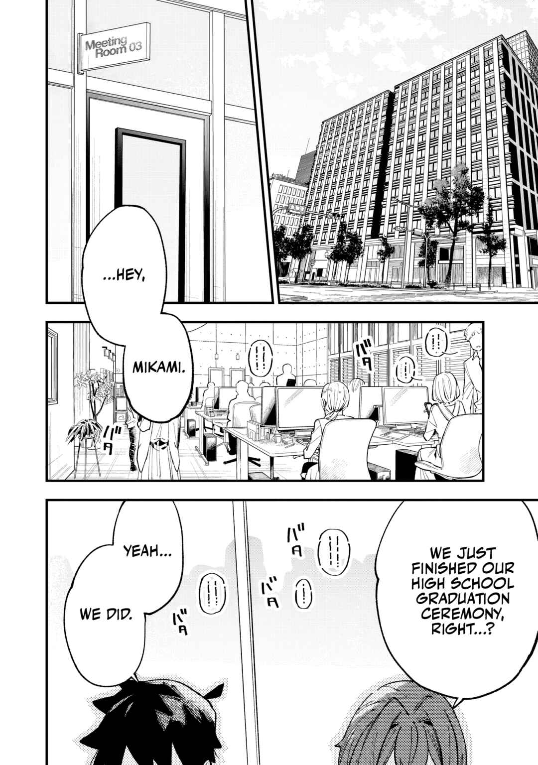 Page 3 Chapter 4 Kanojo no Real ga Kirinukenai!