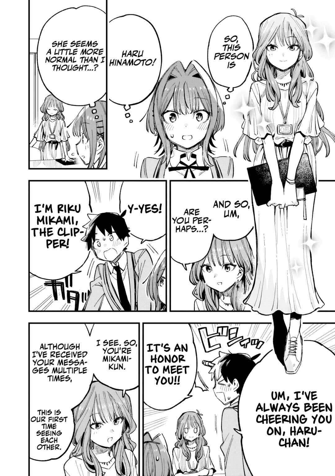 Page 9 Chapter 4 Kanojo no Real ga Kirinukenai!