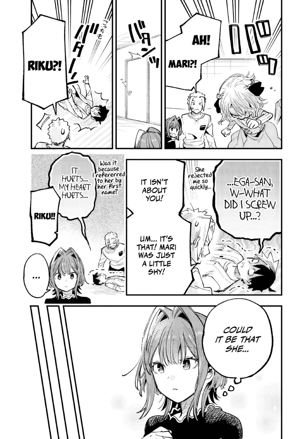 Page 16 Chapter 5 Kanojo no Real ga Kirinukenai!